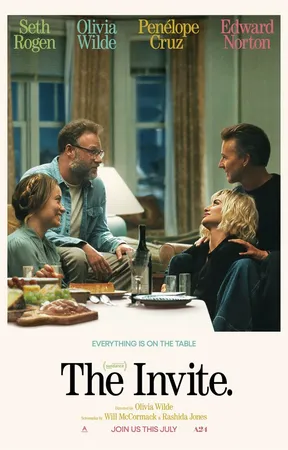 Приглашение